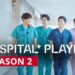 hospital playlist season 2