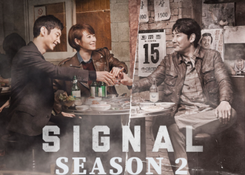 SIGNAL