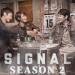 SIGNAL