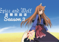 spice and wolf