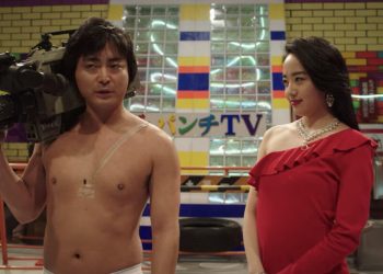 The Naked Director Season 3