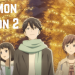 deaimon