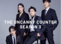 The Uncanny Counter Season 3