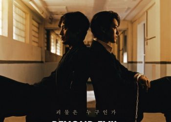 Beyond Evil Season 2